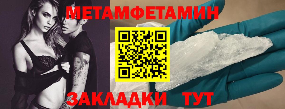 АМФЕТАМИН Premium Кисловодск