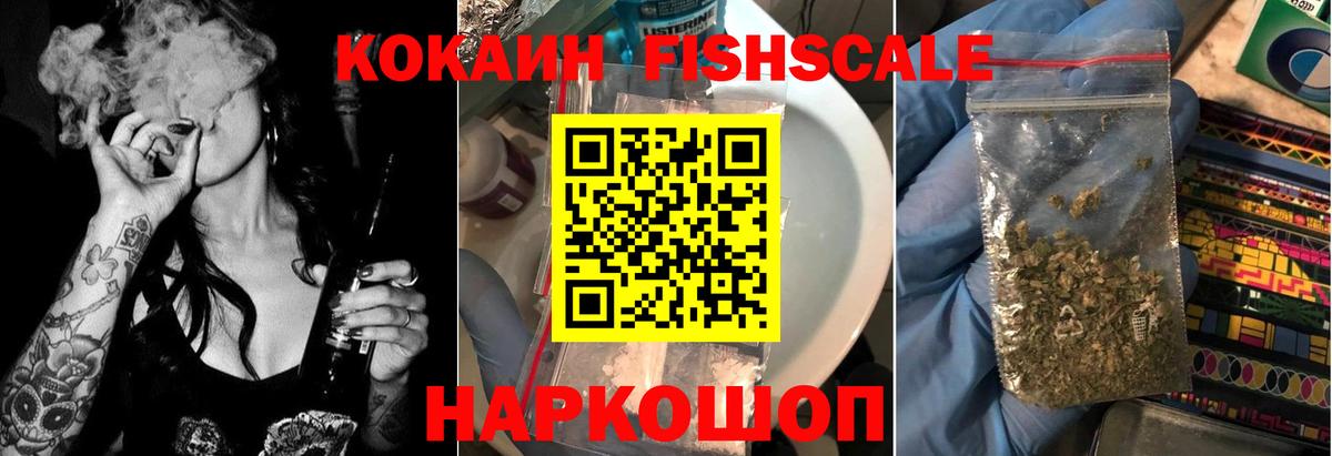 COCAIN 97% Кисловодск