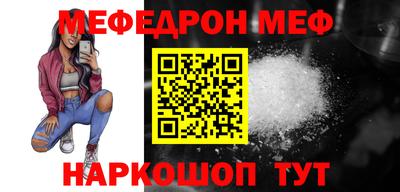 альфа пвп Магадан