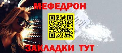 COCAINE Лесной