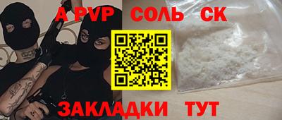 мяу мяу кристалл Ленинск-Кузнецкий