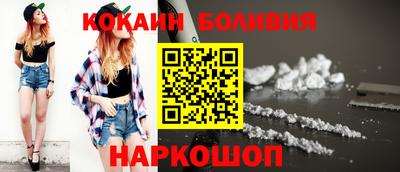 мяу мяу кристалл Ленинск-Кузнецкий