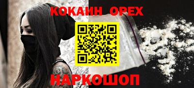 ALPHA PVP Майкоп