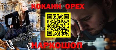 ALPHA PVP Майкоп