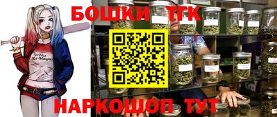 мяу мяу кристалл Ленинск-Кузнецкий