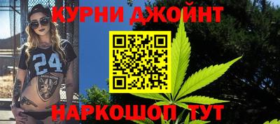 альфа пвп Магадан