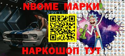 дмт Лениногорск