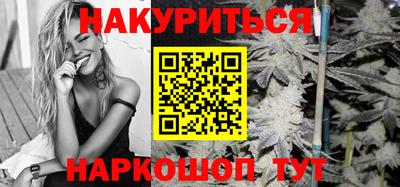 мяу мяу кристалл Ленинск-Кузнецкий