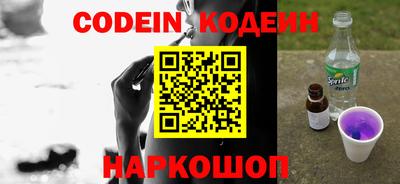 мяу мяу кристалл Ленинск-Кузнецкий