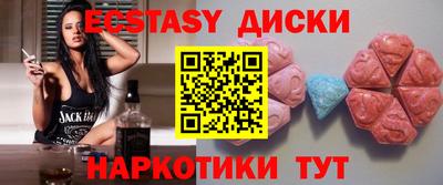 COCAINE Лесной