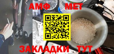 меф Магнитогорск