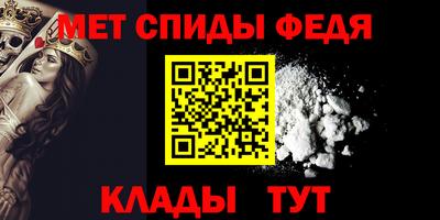 COCAINE Лесной