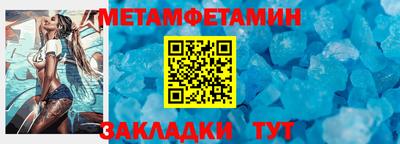 меф Магнитогорск