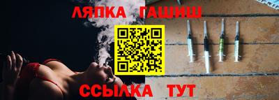 мяу мяу кристалл Ленинск-Кузнецкий