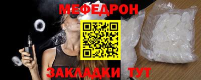 COCAINE Лесной