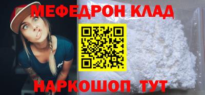 COCAINE Лесной