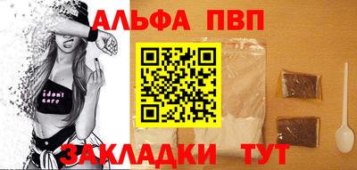 меф Магнитогорск