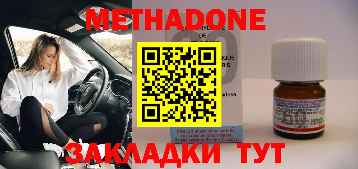 Канабис  Codein  Вход с VPN  Канабис  Cocaine  ГАШ  Кисловодск  Меф кристаллы  Где купить наркотики? 