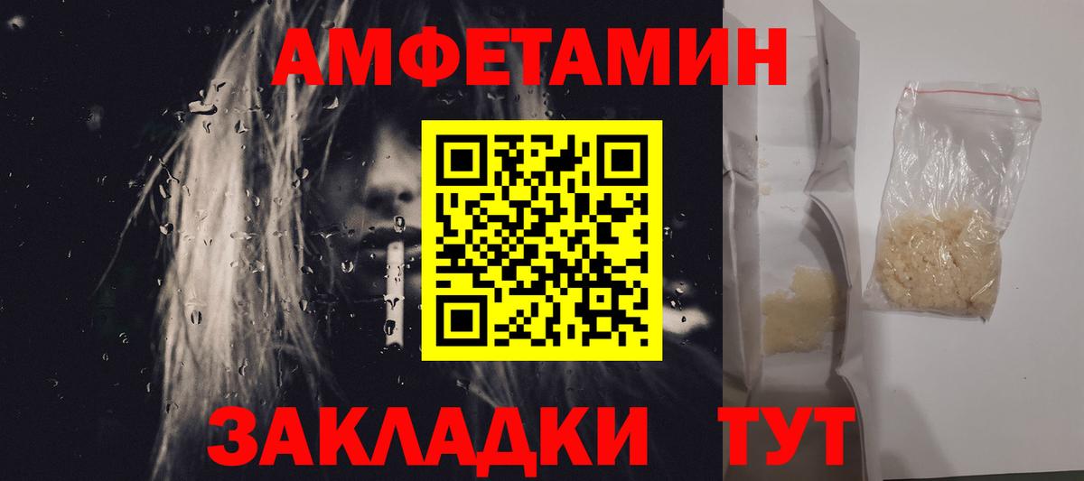 Первитин Декстрометамфетамин 99.9%  Вход с VPN  Кисловодск 