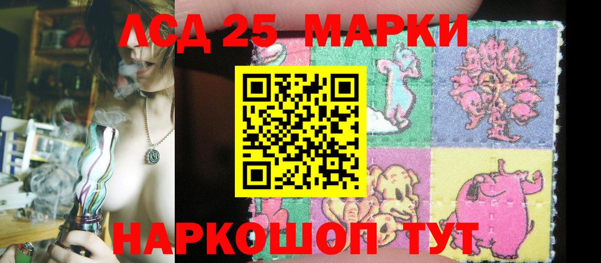Марки NBOMe  закладки  Кисловодск  Марки N-bome 1,5мг  Марки N-bome 1,5мг  Вход с VPN 