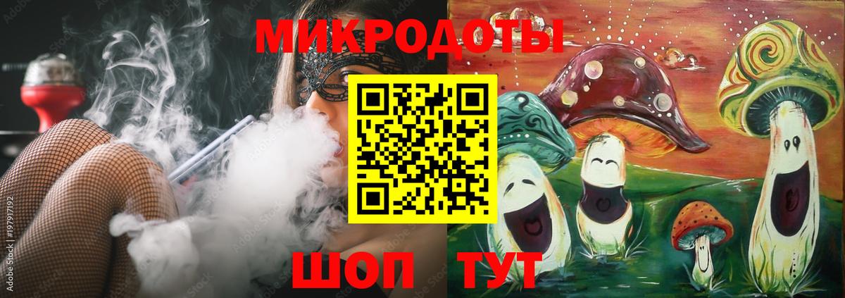 Псилоцибиновые грибы мухоморы  Вход с VPN  Кисловодск 